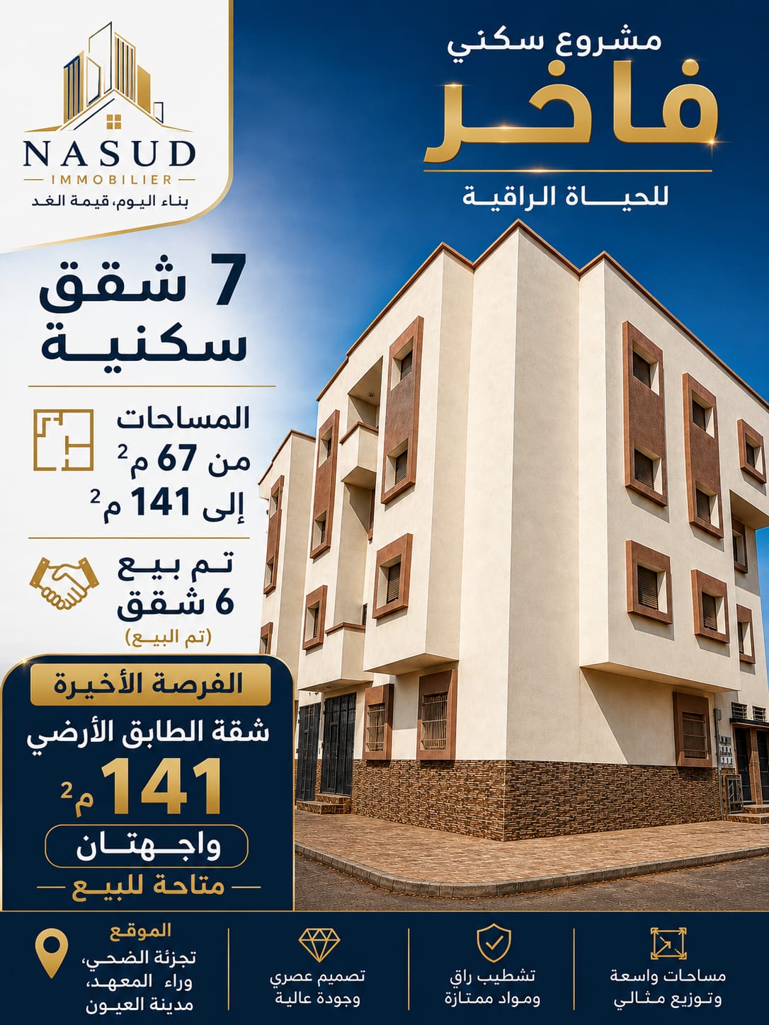 Résidence I - NASUD Immobilier